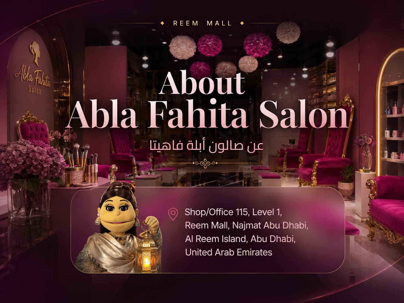 About Abla Fahita Salon — Reem Mall, Abu Dhabi